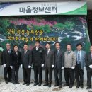 녹전3리마을회관 이미지