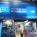 스마트게임랜드 | [5만상 후기] 대구 게임의 성지 '88게임랜드' (중고 기계 게임은 여기서)