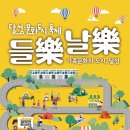 문화도시연구소 이미지