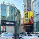 놀부네아구찜 | 대구 북구 대현동 칠성시장역 맛집 사랑채찜요리전문점 흑태찜 메로찜 후기