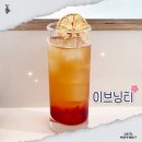카페이브닝 Daum카페