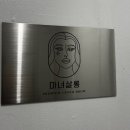 마녀옷집 네이버블로그