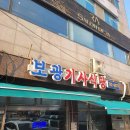 용산-이촌-693 이미지