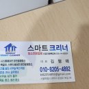 청소의실력 티스토리