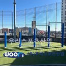 환일고등학교 이미지