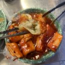 팔도분식 이미지