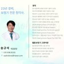 미소들노인전문병원 | 노인보청기 지원금 대상과 절차