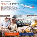 투어유럽 - 서초구 강남대로 341 | 투어유럽