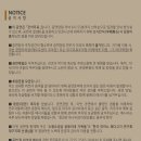 대구리코더앙상블 제9회 정기연주회 이미지