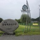 제4회 광양시장배 파크골프대회(시진) 이미지
