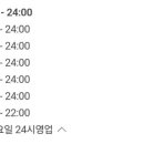 한담팥빵