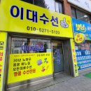리폼옷수선 이미지