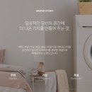 나인바이오팜
