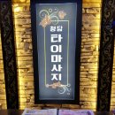 부천중앙프라자 이미지