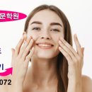 스포츠마사지반 이미지