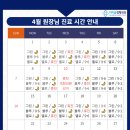 더이음정형외과의원 이미지