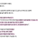 신용의수족보조기 이미지