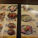 삼대족발(석관점) 이미지