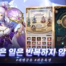 게임모아 이미지