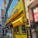빽다방군포당정삼거리