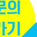 아야스시 이미지