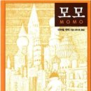 (주)모모 이미지