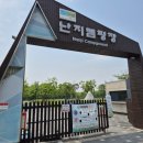 동구릉로 459번길 이미지