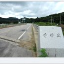속리산둘레길 보은길2 이미지