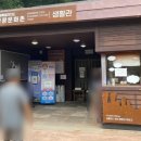 강원특별자치도탄광문화촌 이미지