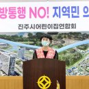 LH진주어린이집 이미지