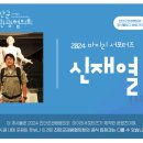 백자원 이미지