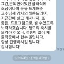 반디기타 이미지