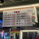 신촌부추곱창신촌 | [논현 맛집] 저녁먹으러 신촌황소곱창 다녀온 솔직후기!!