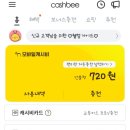 구로3동주민센터 | 구로구 오류동 주민센터 재활용품 무인회수기 사용 후기