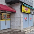 월봉축산 네이버블로그