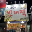 수제전집