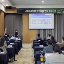 (주)동신축산 - 동대문구 | (주)동신축산