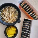 영자네김밥집