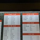 핫오리
