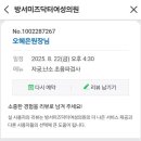 방서미즈닥터여성의원 이미지