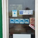 순이네국수 | 제주 구좌맛집 소금바치 순이네 돌문어볶음 후기