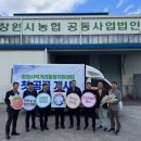 창원시조합공동사업법인 이미지