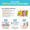 푸르지오홈런