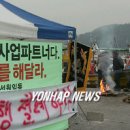 거제잠수