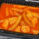 와이낫떡볶이 네이버블로그