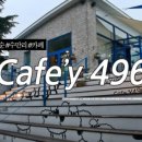 새터목장 이미지