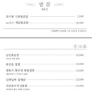 초이원