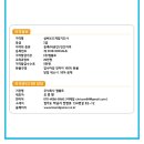 보드게임지도사(실버) 과정 이미지