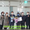 가천대학교 사회정책대학원 이미지