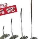 윤성공구철물마켓
